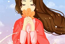 把我当炮灰?我闪婚绝世大佬小说,把我当炮灰?我闪婚绝世大佬免费阅读-优选文学