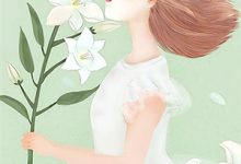 云凌轩小说《修仙教程困千年,我成炼丹大师了》在线阅读-优选文学