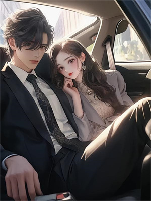 夏至未至，相思渐浅傅司御苏婉莹在线章节免费阅读