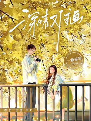 江雾小说永夜书无寄章节免费阅读