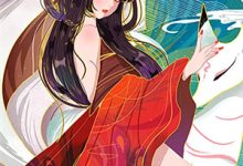 此情可待成追忆章节免费在线阅读，季彦礼  孟晚枝完结版-优选文学