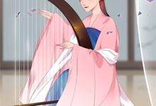 《情场无你,万古如长夜》小说大结局免费试读 白黎厉夜寒小说-优选文学