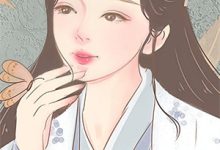 求对照组兼祧四房?康巴汉子真香了小说的全文免费阅读链接-优选文学