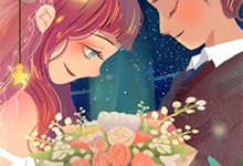 苔藓爬满旧日诺言小说完结了吗?在哪里可以免费读到?-优选文学