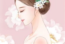 直播反串:我一笑倾城,掰弯全网这本小说完结了吗?免费查看最新章节-优选文学