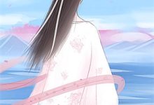 永夜书无寄小说,永夜书无寄在线阅读-优选文学