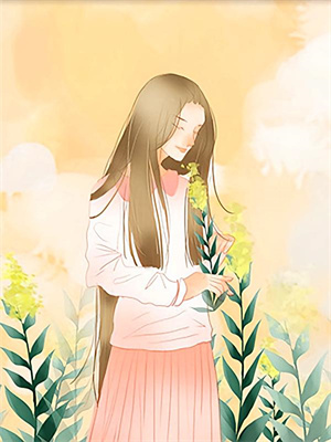 又一个寂寞冬夏宋轻语小说免费阅读