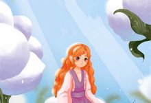 回首烟波俱渺然小说最新章节在哪里可以读到?-优选文学