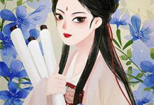 谁知花落满庭深小说最新章节在哪里可以读到?-优选文学