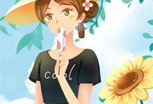 已完结小说《白首恨迟暮》章节在线阅读-优选文学