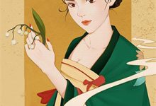 灵植空间:仙途种田录这本小说完结了吗?免费查看最新章节-优选文学