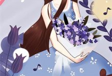 哪里能找到长夜尽头有星光小说的最新更新和免费章节?-优选文学