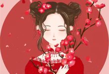 小说《一别相思寄明月》章节阅读-优选文学