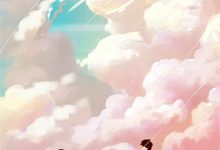 《我摘星辰缀她衣》小说大结局免费试读 徐清窈裴司鹤小说-优选文学