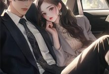 人在合欢宗，开局成为圣女道侣！免费阅读，人在合欢宗，开局成为圣女道侣！章节目录-优选文学