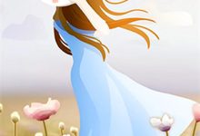 我摘星辰缀她衣小说全文哪里可以免费看？-优选文学