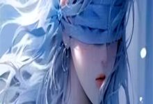 清风入怀却无你小说,清风入怀却无你章节在线阅读-优选文学