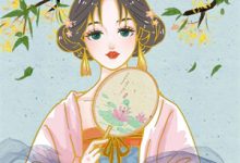 大瓜保真!女配她要改写书本剧情后续章节哪里更新?叶灵薇免费无弹窗?-优选文学